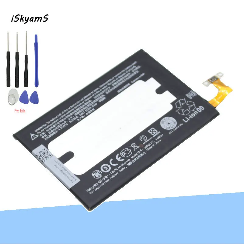 Сменный аккумулятор iSkyamS 3x2600 мАч B0P6B100 для HTC one 2 M8 W8 E8 M8T M8W M8D M 8 M8x M8ST M8SD M8SW Ace One Max +