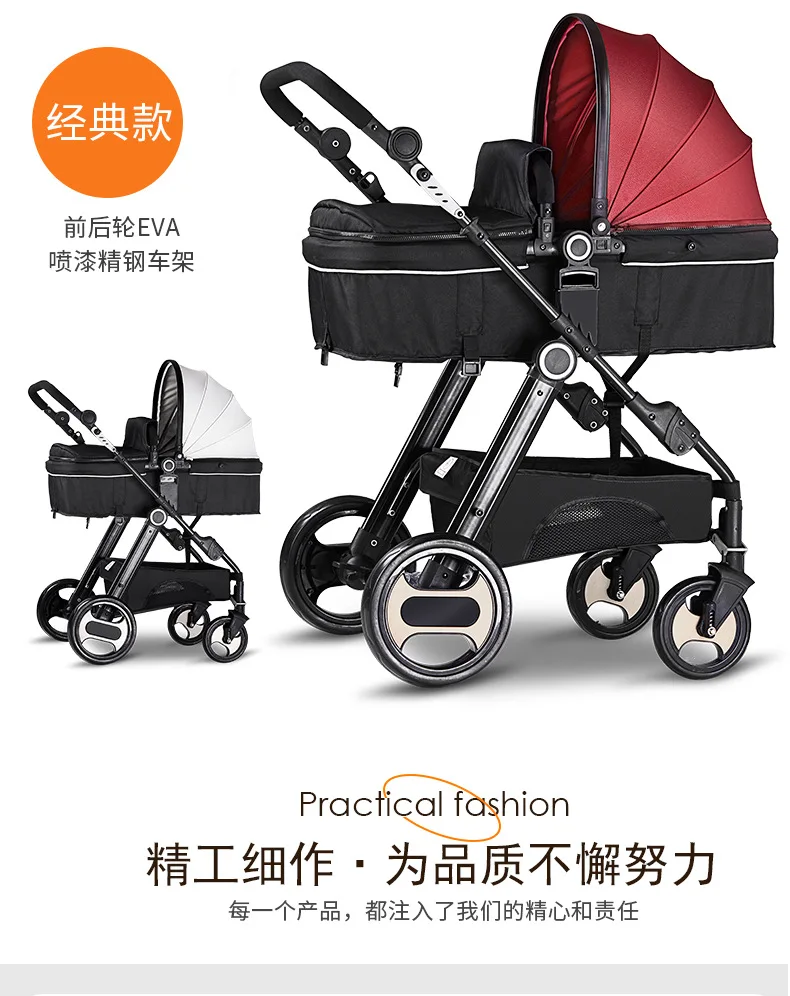 Детская коляска с откидывающейся спинкой, складной светильник с высоким пейзажем, детская коляска bb cart для мальчиков и девочек