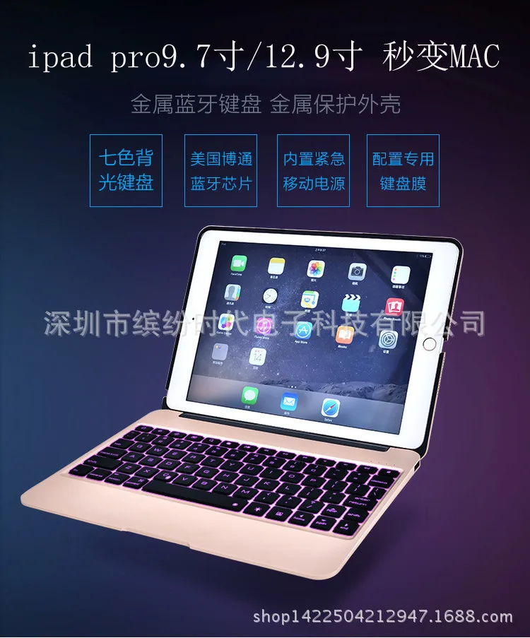 

F06 For iPad Pro9.7 Aluminum Illuminated Bluetooth Keyboard X6 air2 Metal Backlit Bluetooth Keyboard