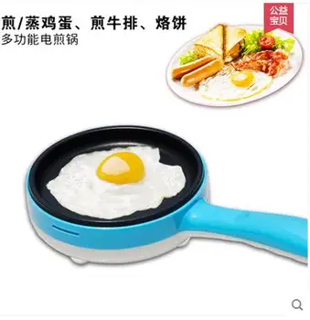 

Non-stick Coating Multi-Function Frying Pan for 220V to 240V at home