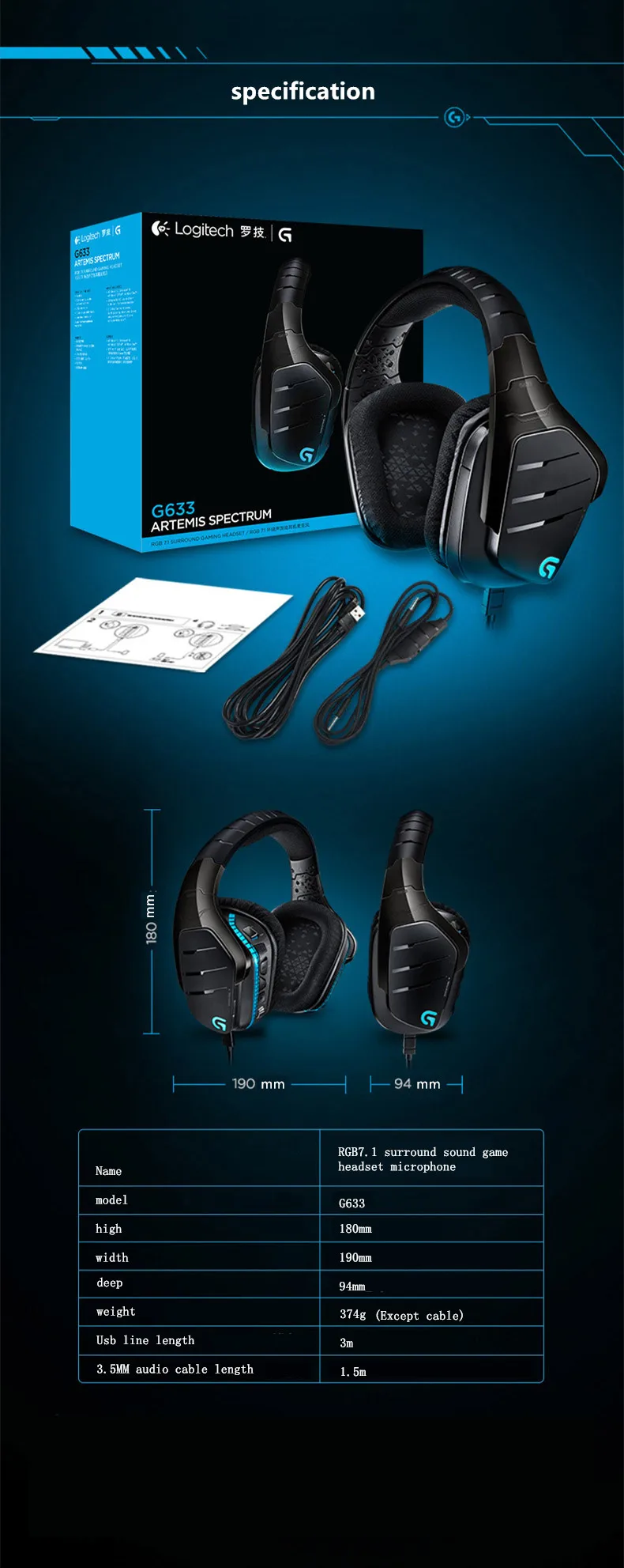 Игровая гарнитура logitech G633 Artemis Spectrum RGB 7,1 с объемным звуком Совместимость с несколькими платформами исключительное аудио