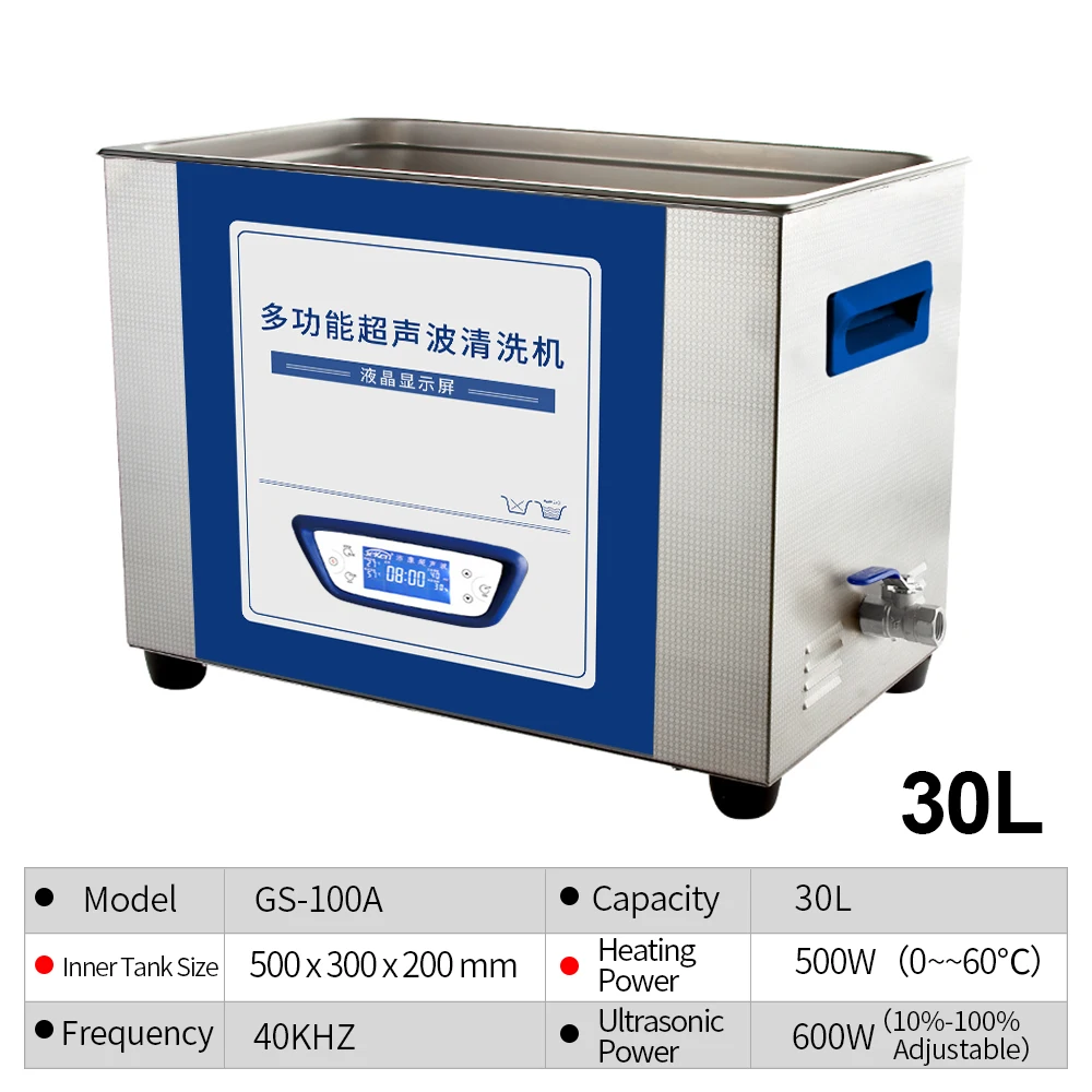 GS-100A