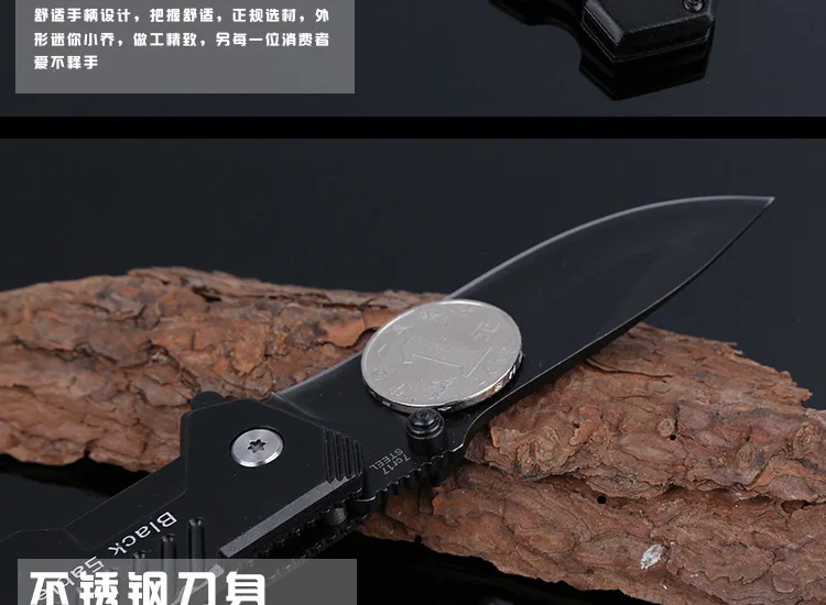 folding knife (5)