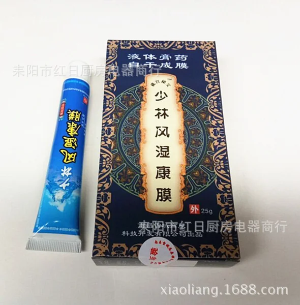 Купить Китайскую Мазь Для Суставов