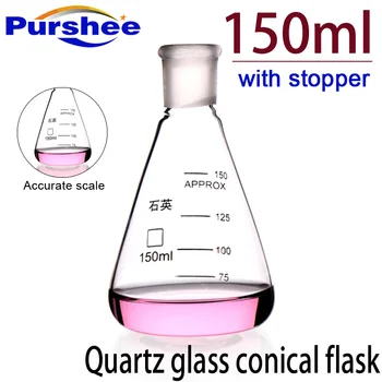 

Quartz glass conical flask with stopper(150ml)