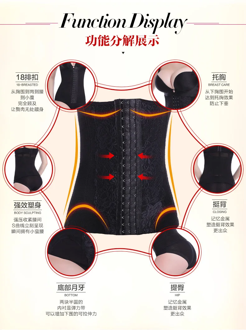 Sexy Women Body Girdle Breathable Ultrathin Tight bellyband Waist Belt Summer Mesh Corset Elastic Slimming Shaping Band Belt (6)