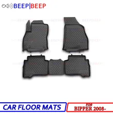 Для peugeot Bipper 2008-автомобильные коврики ковры авто коврик пыленепроницаемый водонепроницаемый автомобильный Стайлинг украшение интерьера