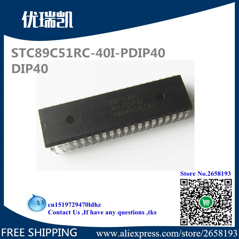{UPD71055C-10 UPD71055C UPD71055} {PIC18F4550-I/P PIC18F4550} {UPD82C55AC-2 D82C55AC-2} {ICL7107CPLZ ICL7107} {STC89C51RC} DIP40 |