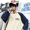 LAPPSTER Men Patchwork Streetwear Sweatshirts Harajuku 2022 Mens Korean Fashions Hip Hop Hooded Hoodies Vintage Casual Hoodie ► Photo 2/6