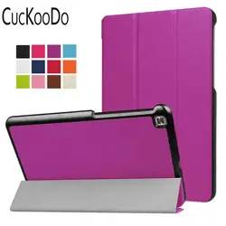 Cuckoodo 200 шт./лот для LG G Pad 8.0 '', ultra Slim Смарт В виде ракушки стоя крышка с автовключение/сна для LG Gpad 4 8.0 дюймов P530