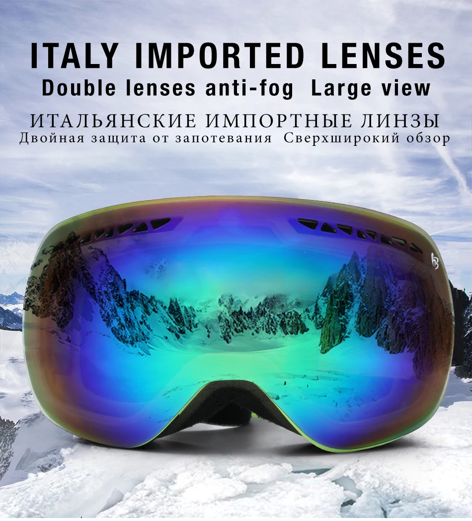 SIMANING лыжные очки для мужчин и женщин, уличные многоцветные очки для сноуборда, зимние профессиональные унисекс снежные лыжные спортивные очки