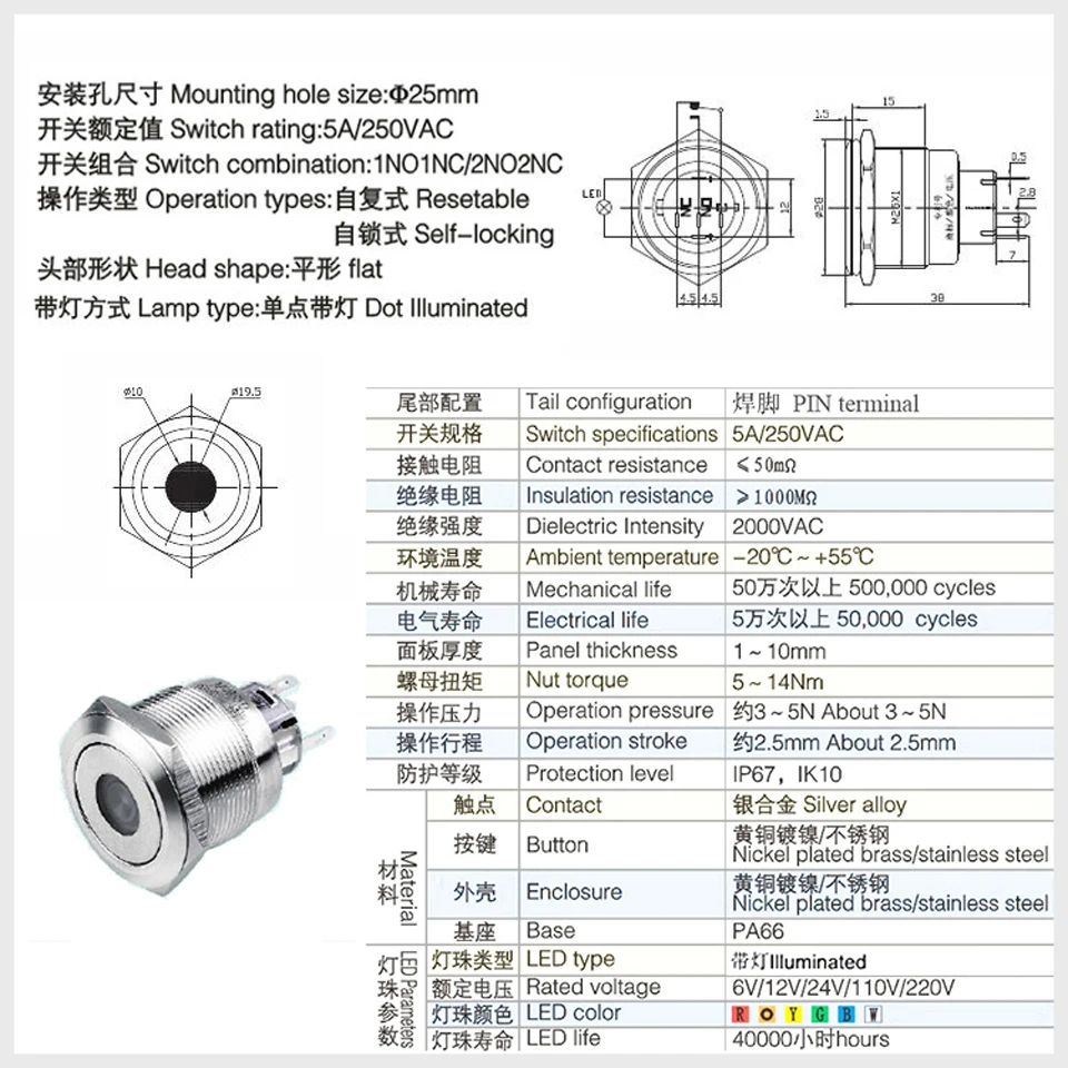 IB25L-P11F-D IB25L-P11Z-D drawing