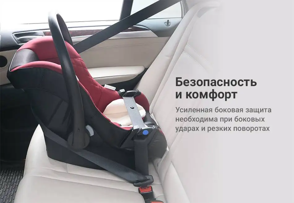 Детское автокресло Smart Travel "First", 0-1,5 лет, 0-13 кг, группа 0