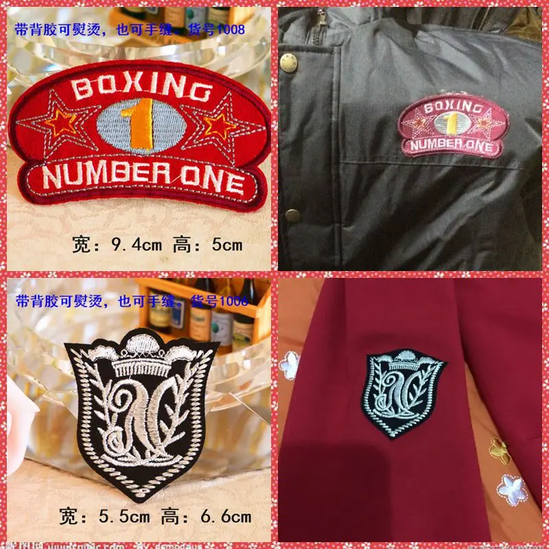 Free Shipping Boxing number one cloth stickers 2pcs/lot Iron On