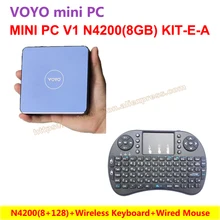 VOYO Mini PC V1 N4200 (8 + 128) Windows 10 карман ПК Intel озеро Аполлон ЦП + беспроводная клавиатура = N4200 (8 + 128) KIT-E-A