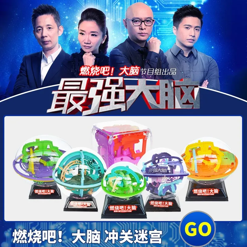 

3D Puzzle Magic Maze Ball 4 Styles Challenging Barriers Game Balance Training Educational Toys For Kids