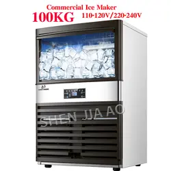 100 кг Ледогенератор для торговых предприятий машина для производства льда молока Чай/маленький бар/Кофе магазин полностью автоматическая