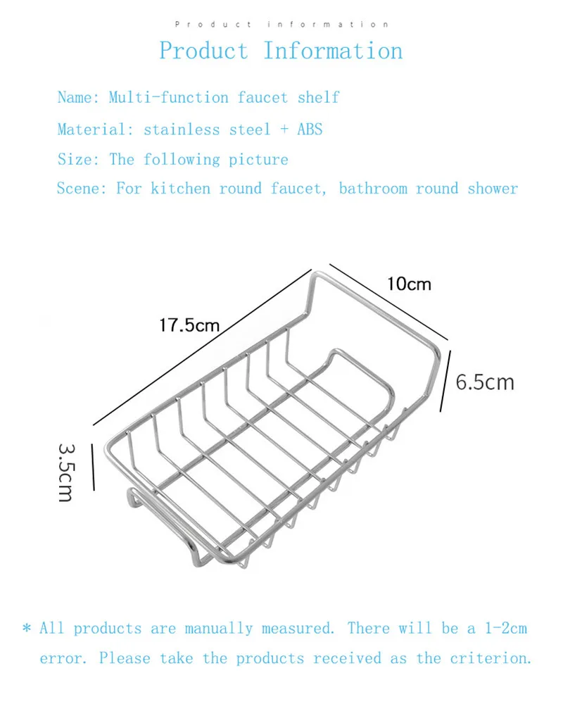 Faucet shelf (5)