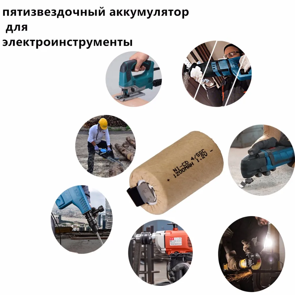 24 pcs 4/5SC 1200 мА/ч, 1,2 v батарея-гидридных и никель-кадмиевых типов аккумуляторов аккумуляторные батареи для электрического шуруповерта электрическая дрель для аварийный светильник игрушка