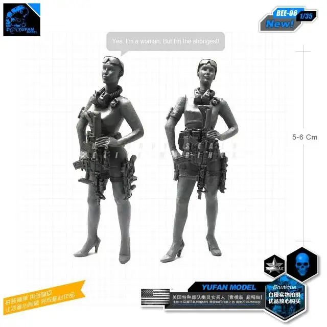 Модель Фигурки Yufan женщина-солдат современной армии США фантомная сила 1/35