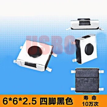 

SMT SMD 6*6*2.5mm 4Touchs Feather Push Button Touch Switch Mini Tact Switch Copper Black
