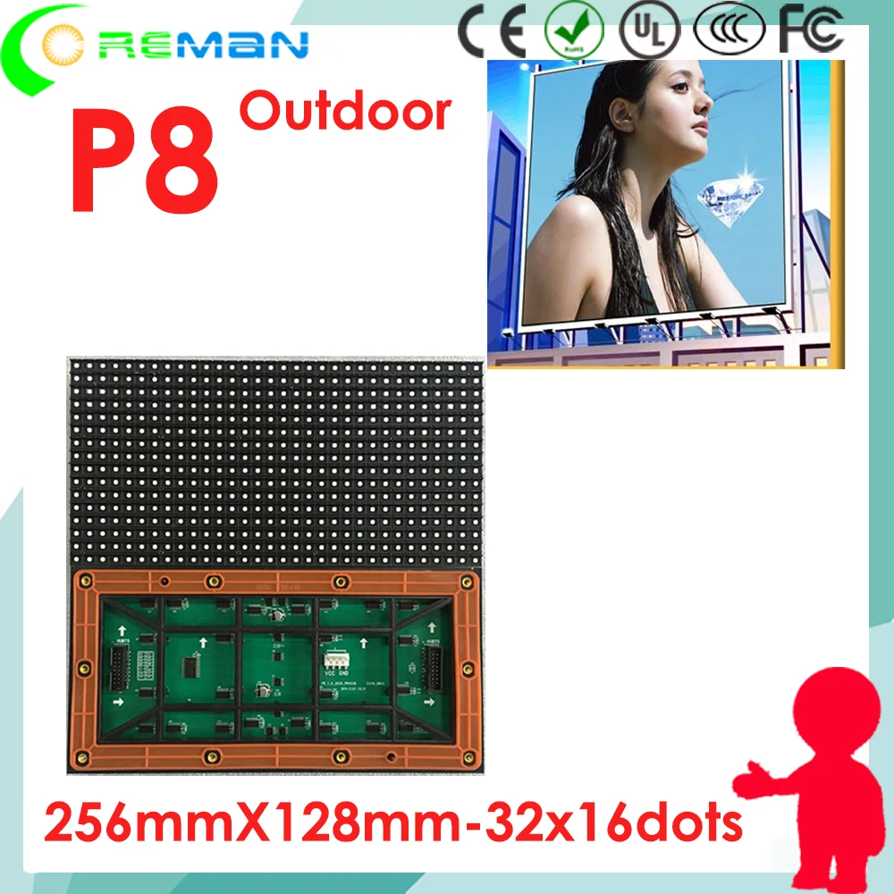 Светодиодный модуль Kinglight smd3535 p8 светодиодная матрица 16x32 дизельные генераторы