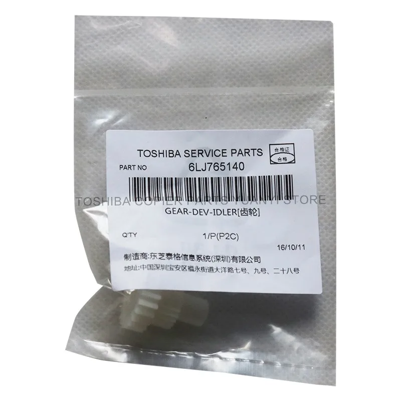 6LJ765140--4
