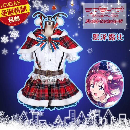 

Aqours Love live sunshine! Ruby Kurosawa Christmas Cosplay Costume New Year Dress Shirt+Skirt+Cape+Headdress+Tie+Gloves+Socks