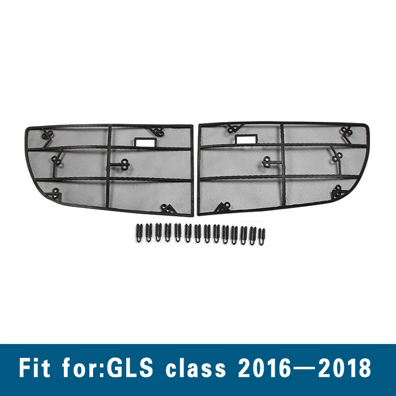 Автомобильная Летающая сетка для Mercedes Benz GLE W166 350d amg GLS X166 gle Mercedes водная коробка протектор внешние украшения аксессуары - Название цвета: GLS X166  Class