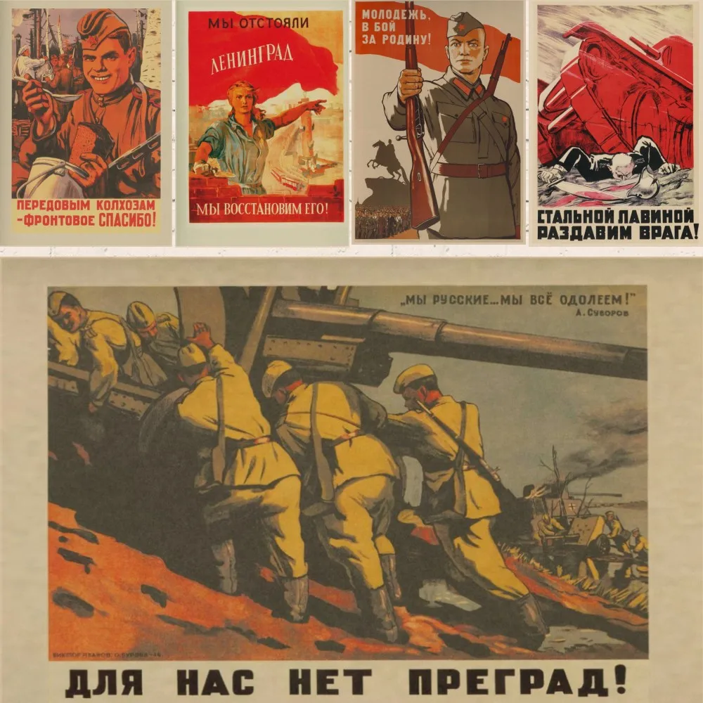 

New 1945 World war II Leninist political propaganda Soviet Union USSR CCCP poster Retro kraft wall Decorative vintage poster