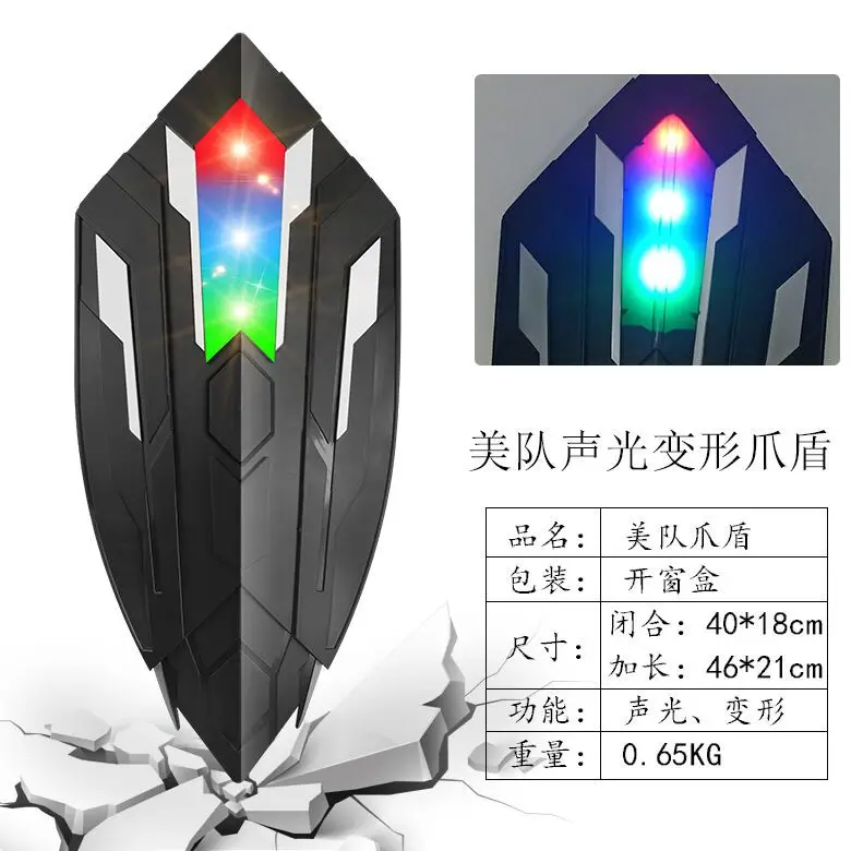 

Captain America New Shield Claw Shield Avengers Infinity War Anime Peripheral Superhero Weapon Model Flashing Sounding