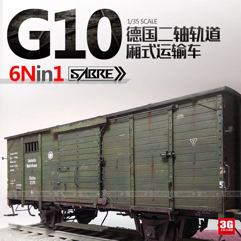 Соберите 35A 01/35 Пособия по немецкому языку G10 ж/д закрытый отсек модель Наборы