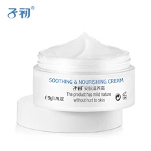 Spring buds Face Cream Maternity Skin Care Essence Facial and Whitening Hydrating Natural Deep Water lock