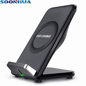 

SOONHUA Portable QI Wireless Charger Quick Charging Multiple Protection Adapter With LED Indicator Speed Cooling Fan For Samsung