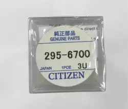 1 шт./лот 6700-295 MT416 Citizen погода свет часы перезаряжаемые батарея новое и оригинальное