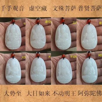 

Natural jade Guanyin Buddha in Afghanistan eight Tuo Bodhisattva patron saint Amitabha Pendant