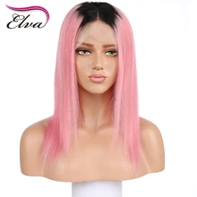 Цветной 1B/розовый бразильские прямые волосы отбеленные узлы два тона Цвет Синтетические волосы на кружеве натуральные волосы парики с волосами младенца Волосы remy Elva
