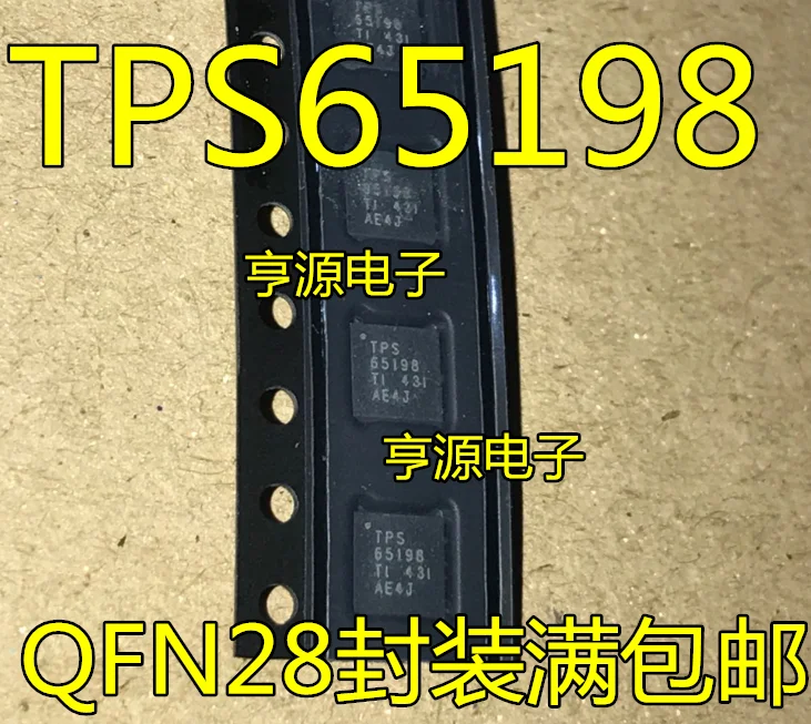 Чип TPS65198 LCD | Автомобили и мотоциклы