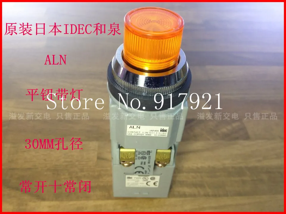 [ZOB] Japan's IDEC and ALN 220V with light button with lamp button 30MM NO NC genuine original --2PCS/LOT