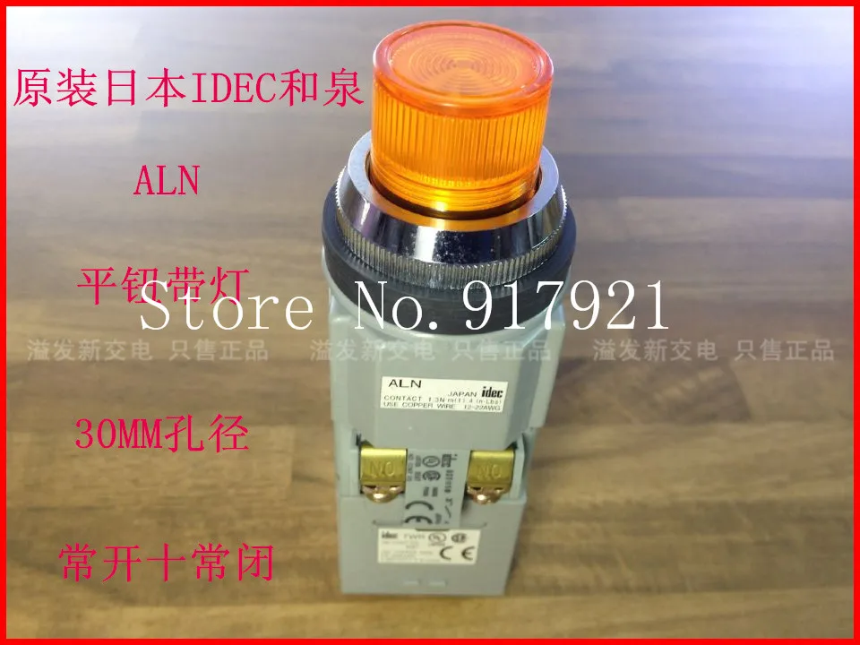 

[ZOB] Japan's IDEC and ALN 220V with light button with lamp button 30MM NO NC genuine original --2PCS/LOT