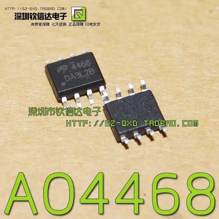 10pcs/lot AO4468 4468 MOSFET(Metal Oxide Semiconductor Field Effect ...