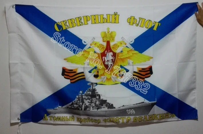 Военный флаг корабля России темно синего цвета горячая распродажа товаров 3x5