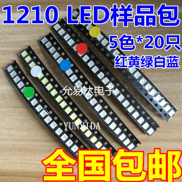 100 шт./лот 5 цветов SMD 0805 Led DIY kit ультра яркий красный/зеленый/синий/желтый/белый