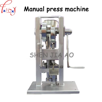 

1pc TDP-0 small hand single punch tablet machine pure manual tablet press machine Chinese herbal tablet press