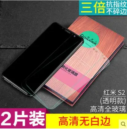 Bonaier черная пленка из закаленного стекла 2.5D 9H для Redmi S2 S 2 Y2 глобальная версия