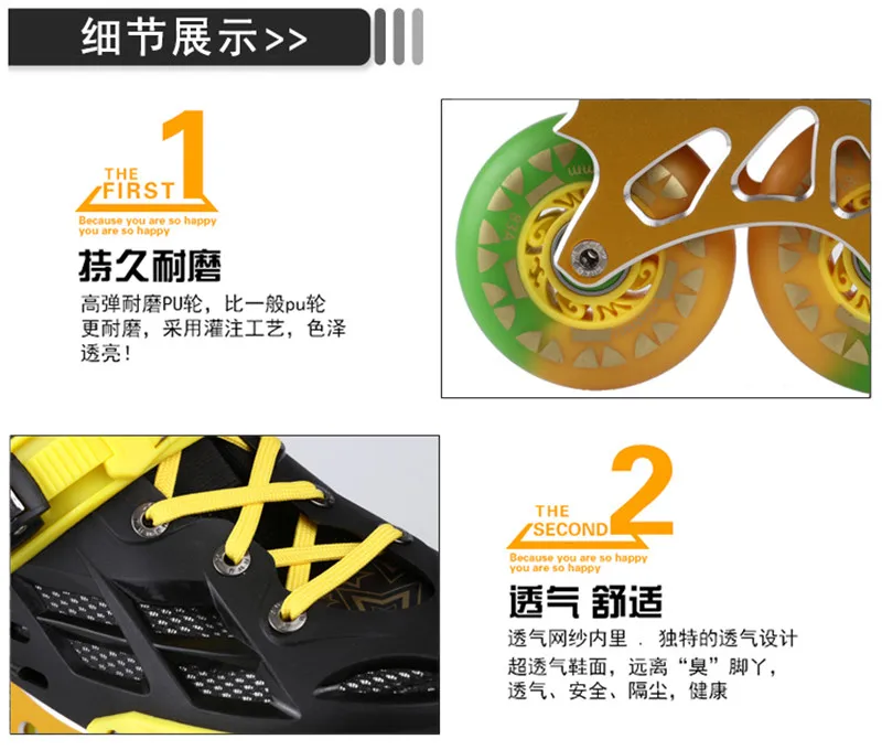 inline speed skates