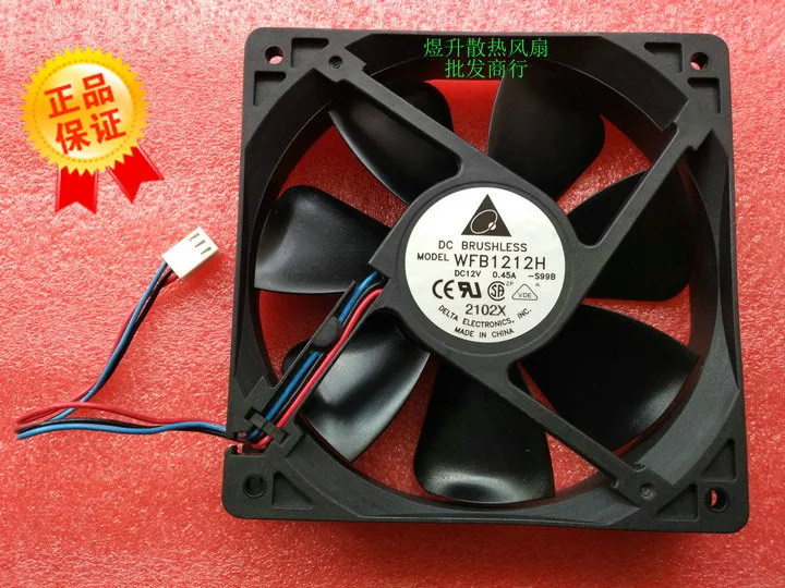 12025 WFB1212H DC12V 0.45A 12 см 120*25 мм вентилятор охлаждения | Компьютеры и офис