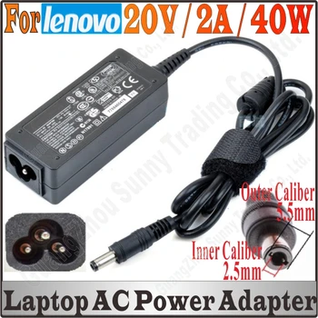 

DHL Shipping, 50pcs, 20V 2A 40W AC Adapter Battery Charger Power Supply PSU For Lenovo IDEAPAD S9 S9e S10 U260 U310 PA-1400-12