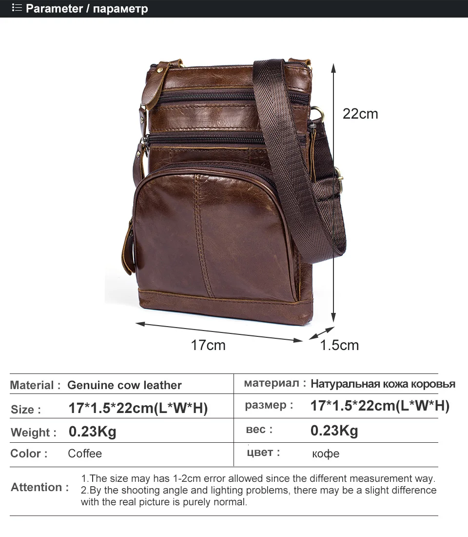 small bag