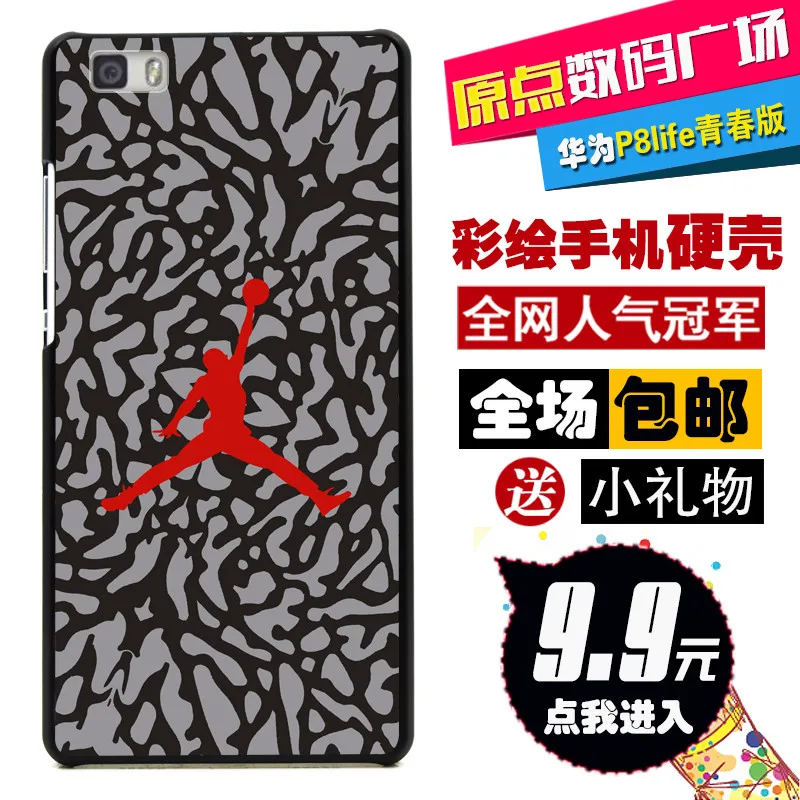custodia adidas huawei p8 lite custodia adidas huawei p8 lite